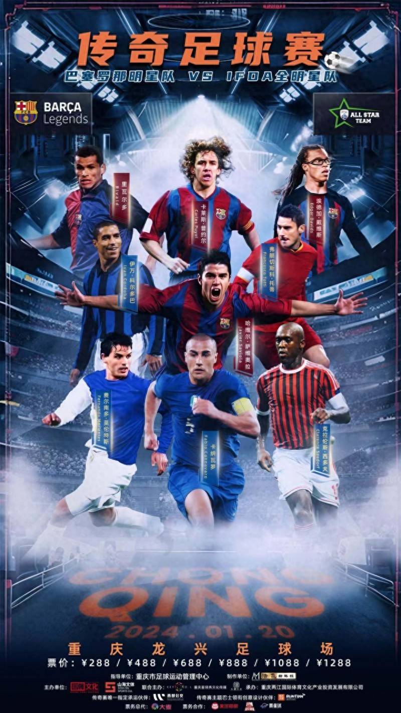 欧洲强队实力对决，激烈比赛引发球迷狂热的简单介绍