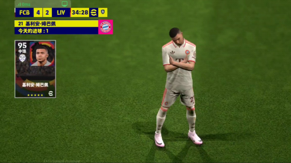 利物浦客场击败拜仁慕尼黑，成功保住出线资格！的简单介绍