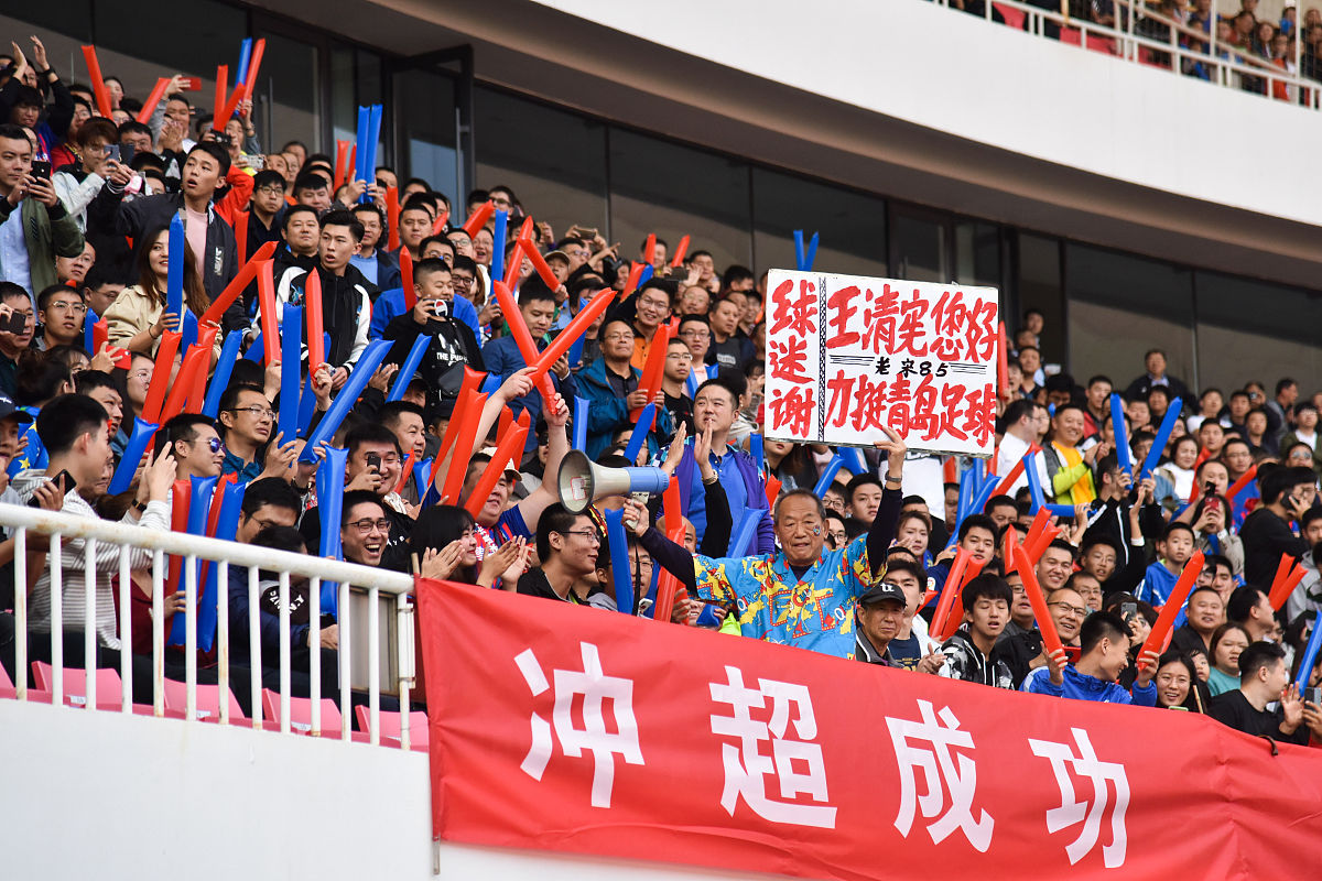 青岛黄海突破对手，取得胜利