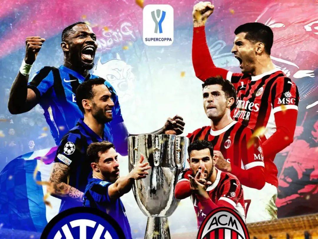 AC米兰半场领先，最终成为平局的简单介绍