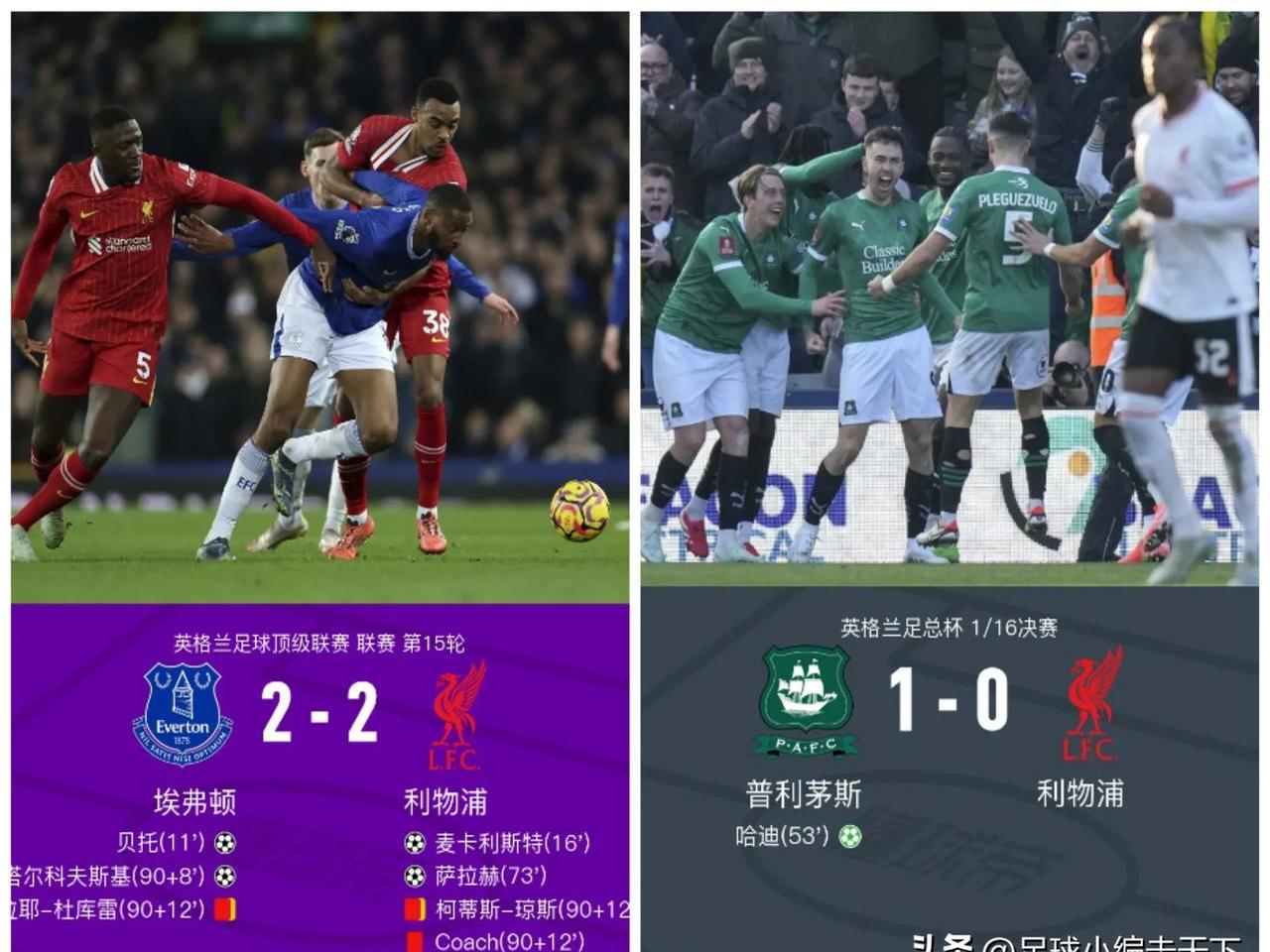 开云体育登录-包含利物浦反击成功，稳守榜首位置的词条