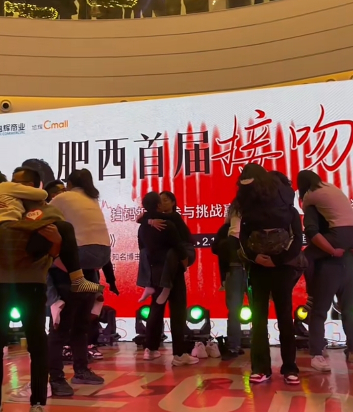 赛事精彩连连，观众欢呼不断