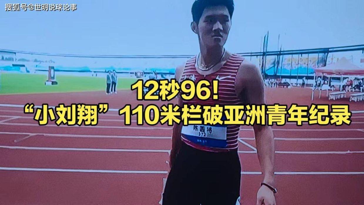 开云体育中国官网-小将横空出世，成为队内焦点