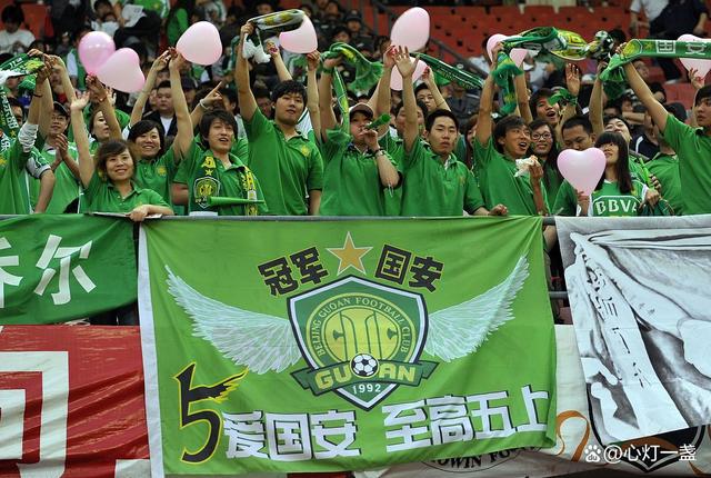 国安豪取客场胜利，保持稳定领先优势的简单介绍