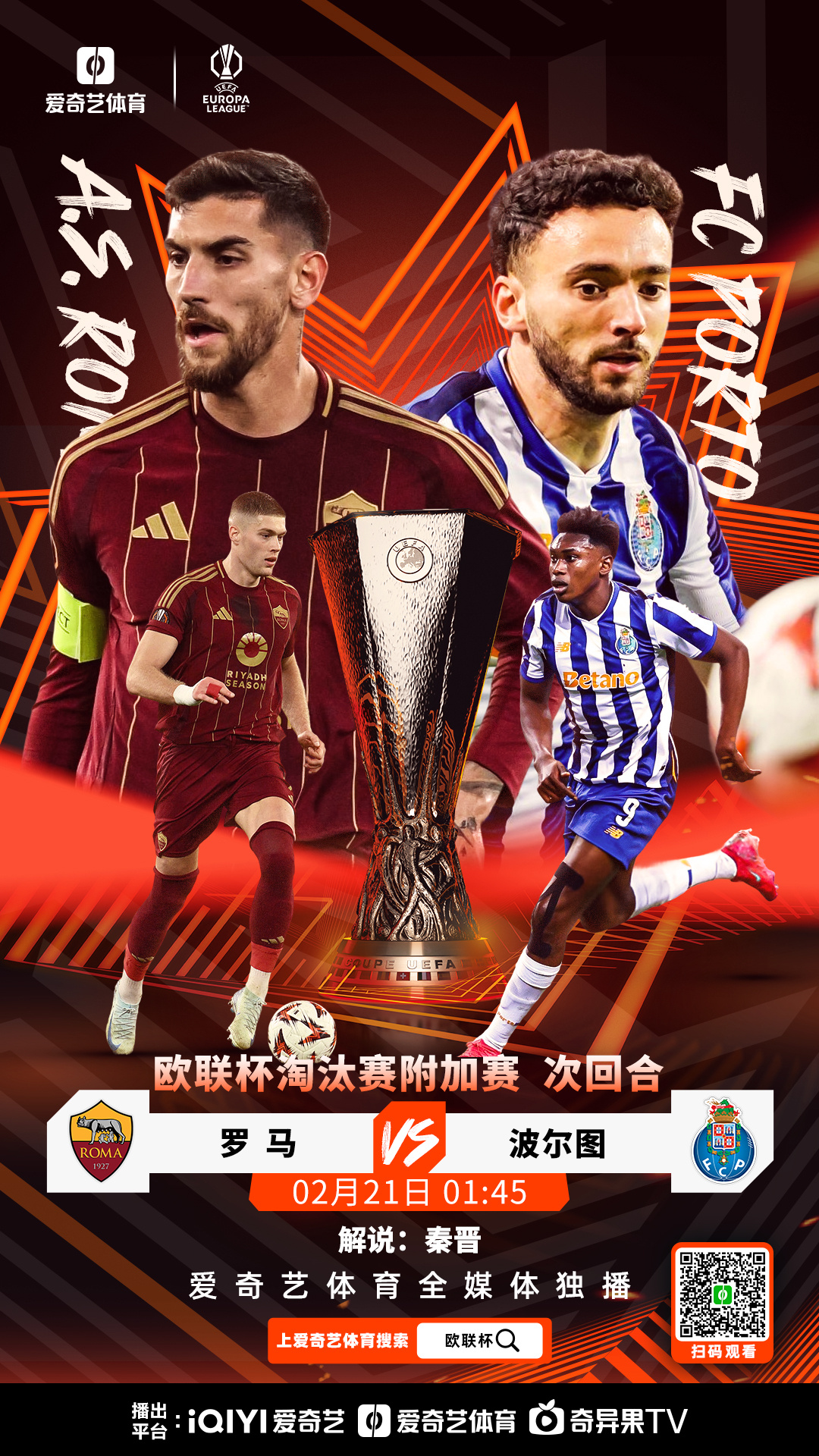 包含罗马主场告捷，全队精神饱满的词条