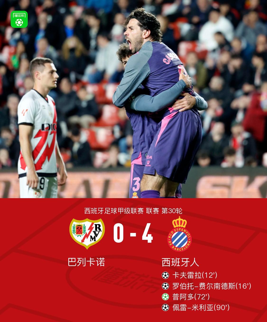 开云体育-西班牙排球队战胜对手，前进下一轮的简单介绍