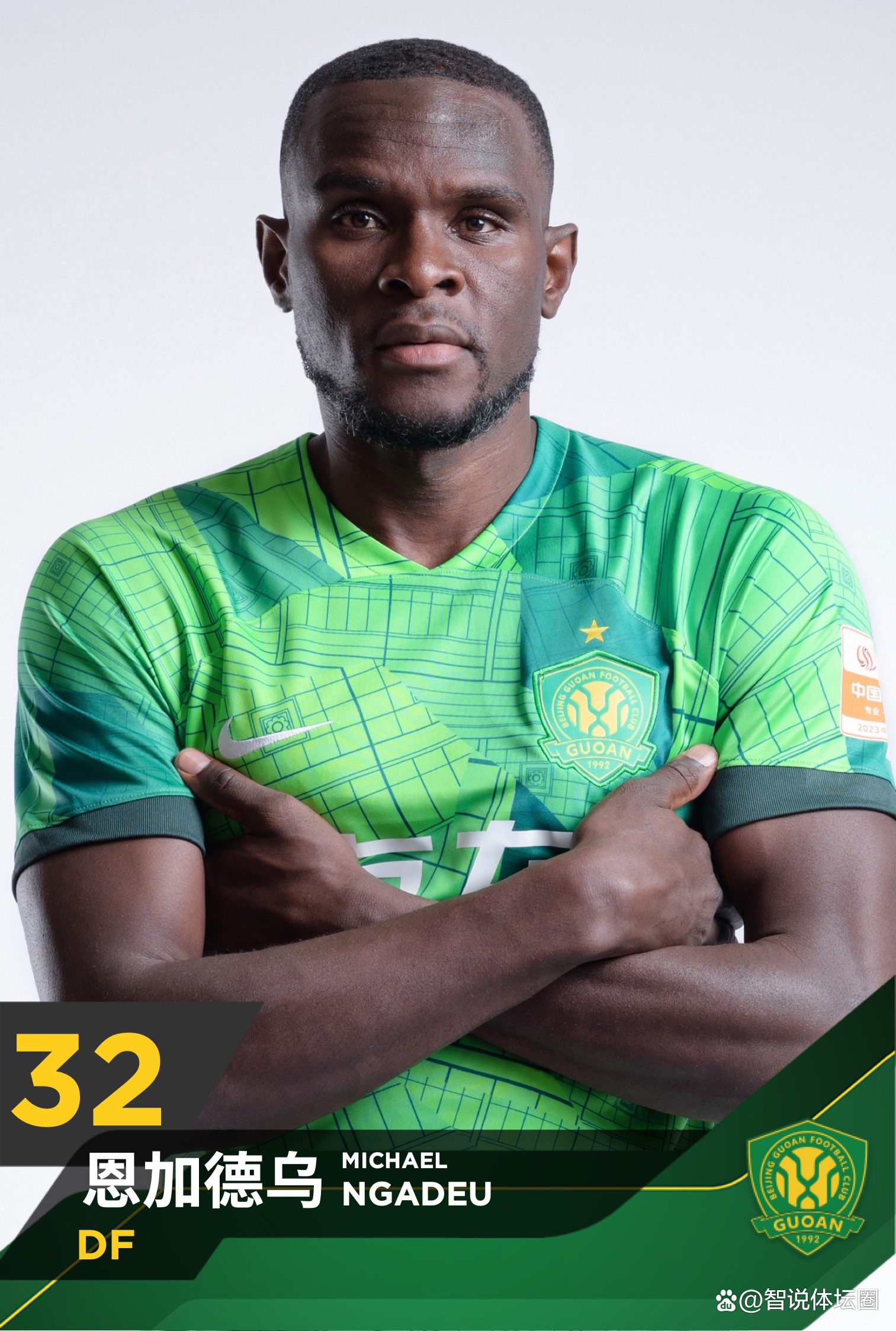 开云体育官网入口-关于非洲新生代球星崭露头角，引领球队迈向辉煌的信息