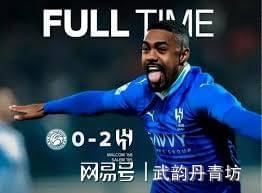 足球比赛节奏明快，球迷尖叫声不绝于耳