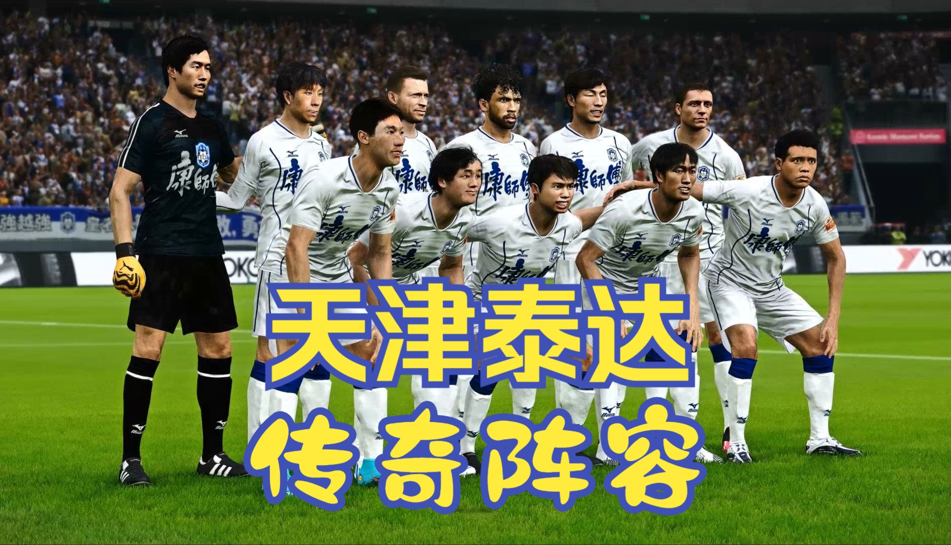 开云体育app-关于武汉卓尔客场负于天津泰达，遭遇困境的信息