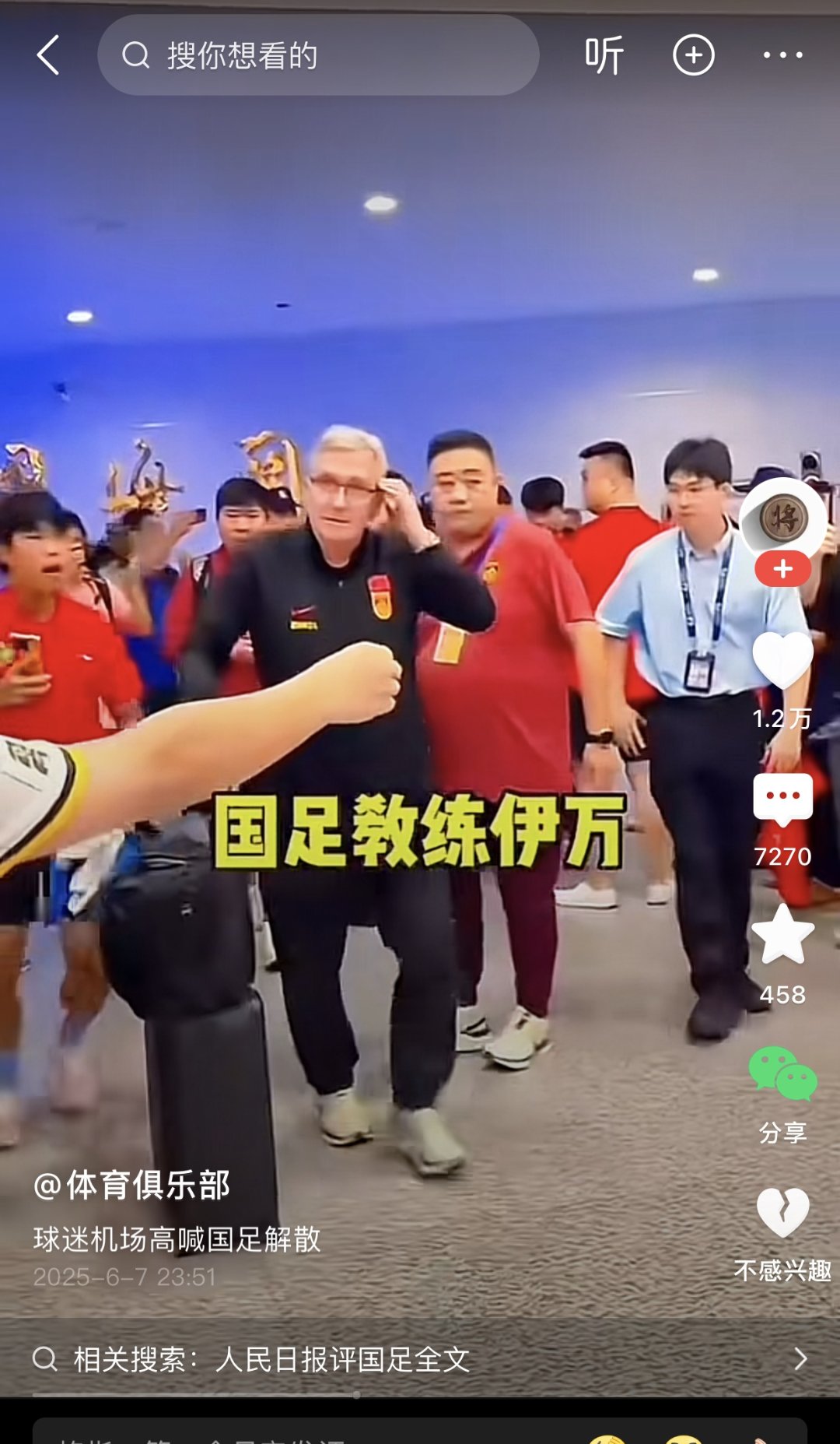 开云体育在线登录-东南亚球队壮志未酬，败在对手手中