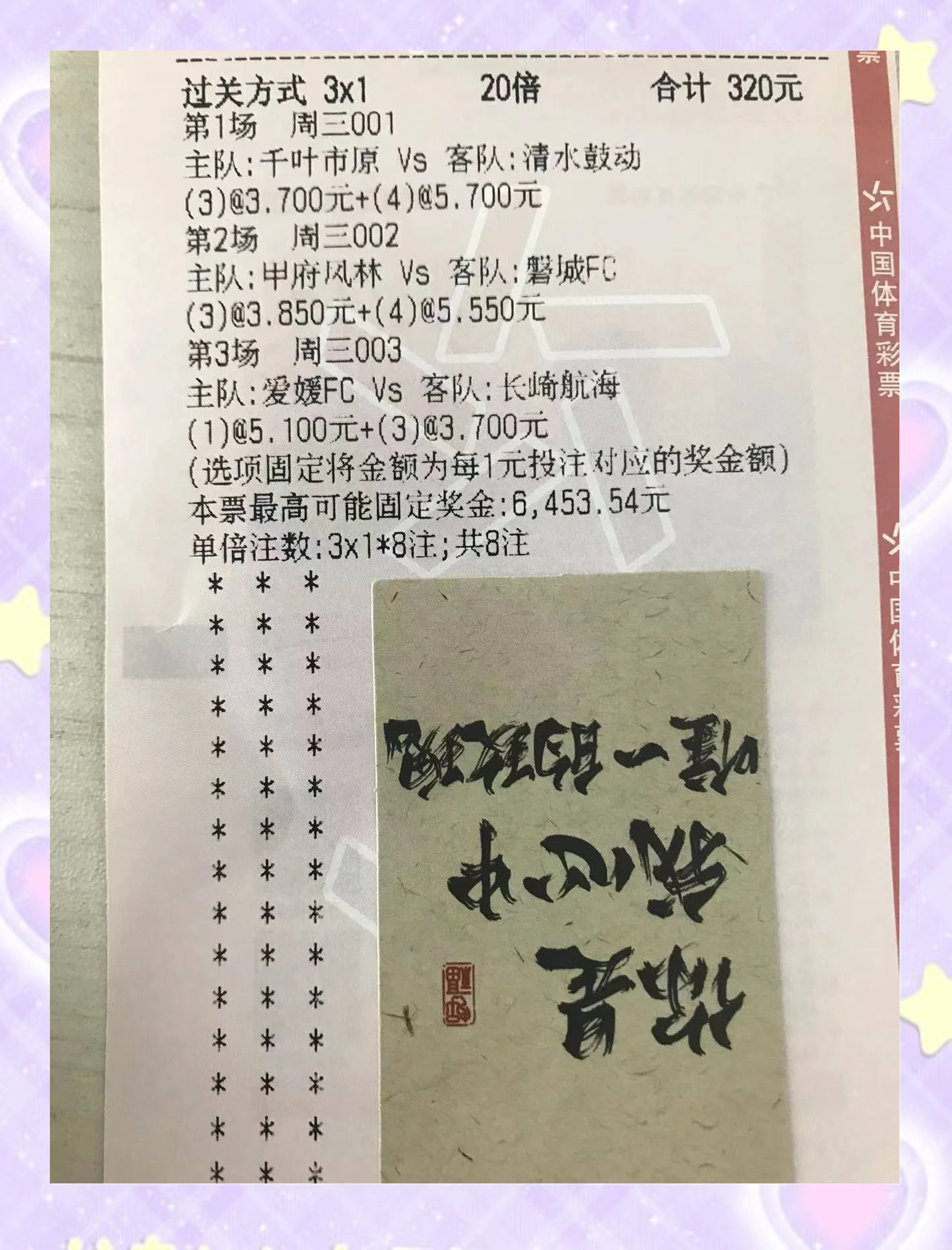 东南亚球队壮志未酬，败在对手手中