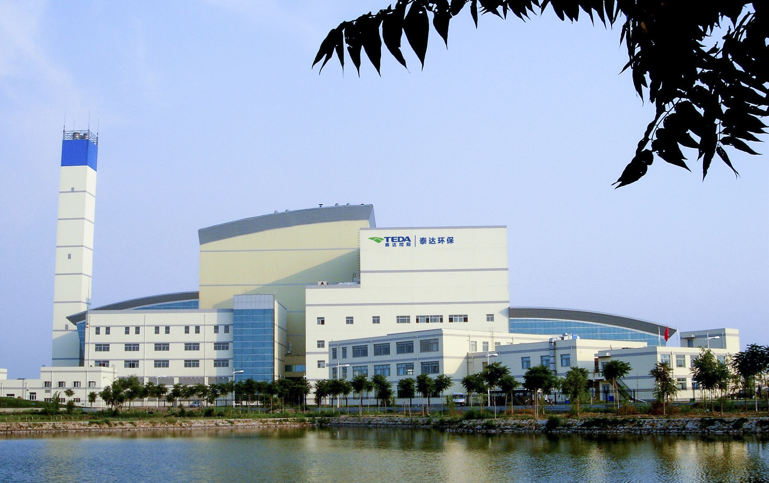 泰达天津连续取得胜利，稳居积分第一