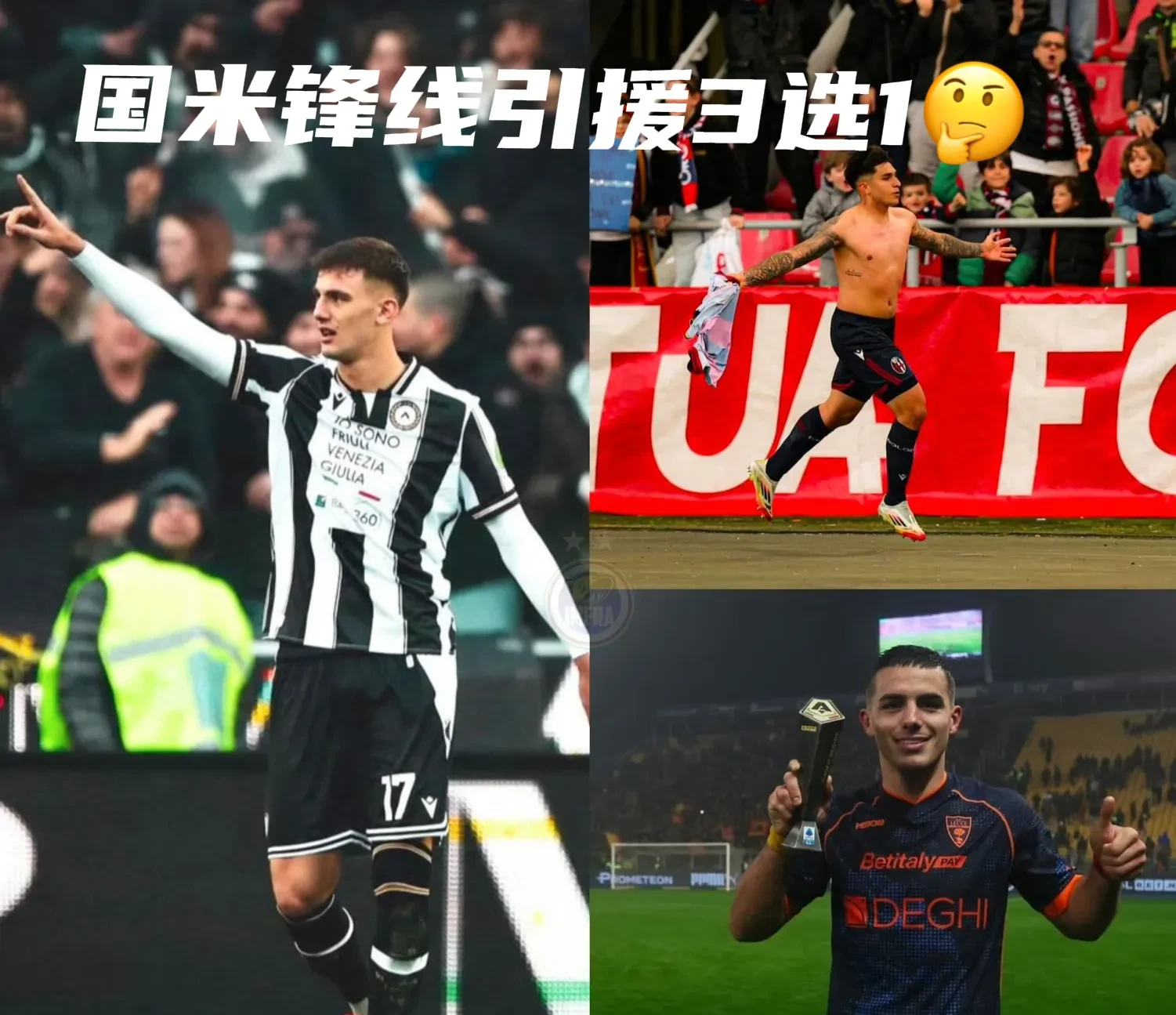 开云体育-包含国米新援异军突起，成为球队中流砥柱的词条