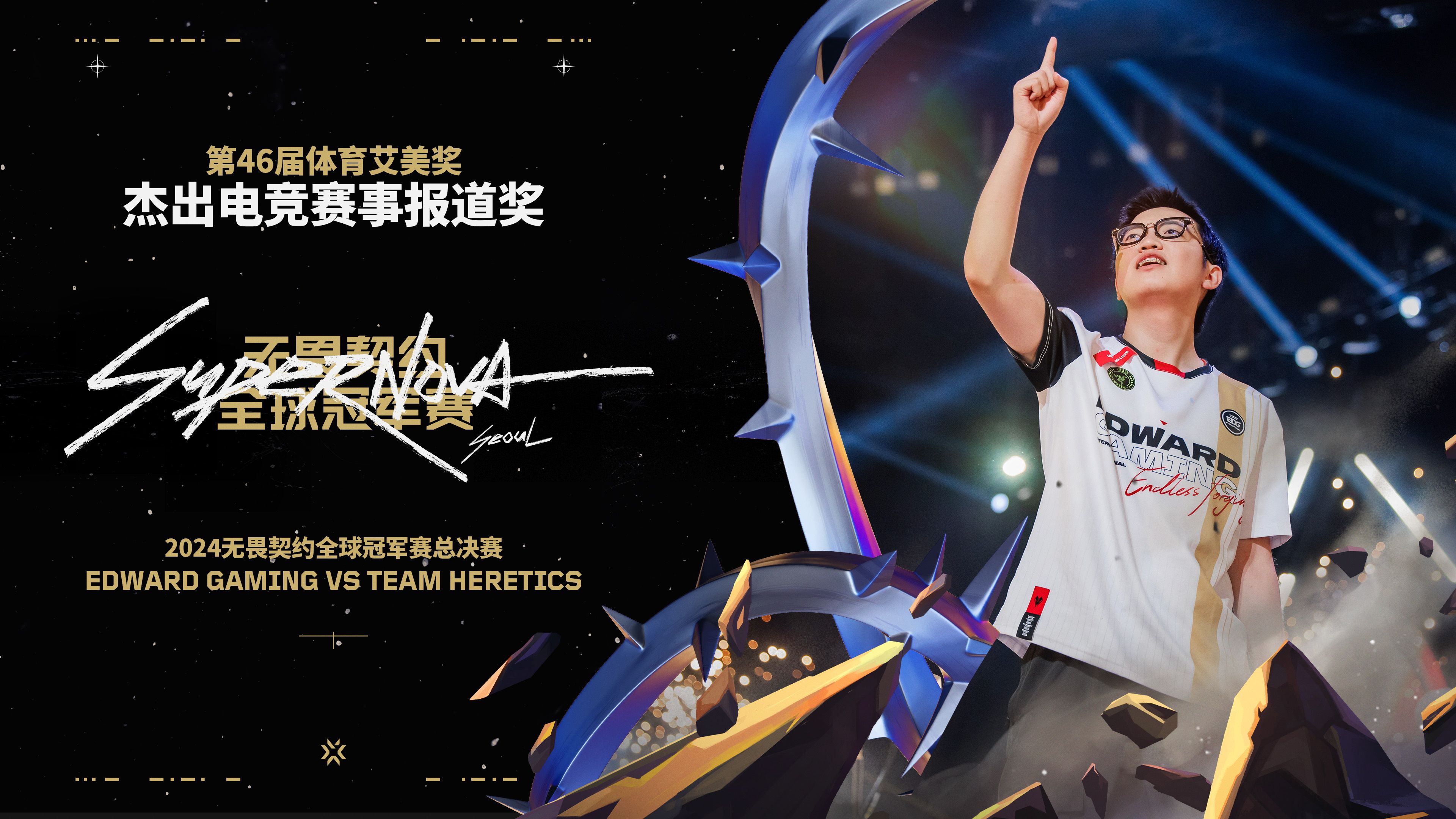 开云体育官网入口-美国选手再夺冠军，实力无可匹敌