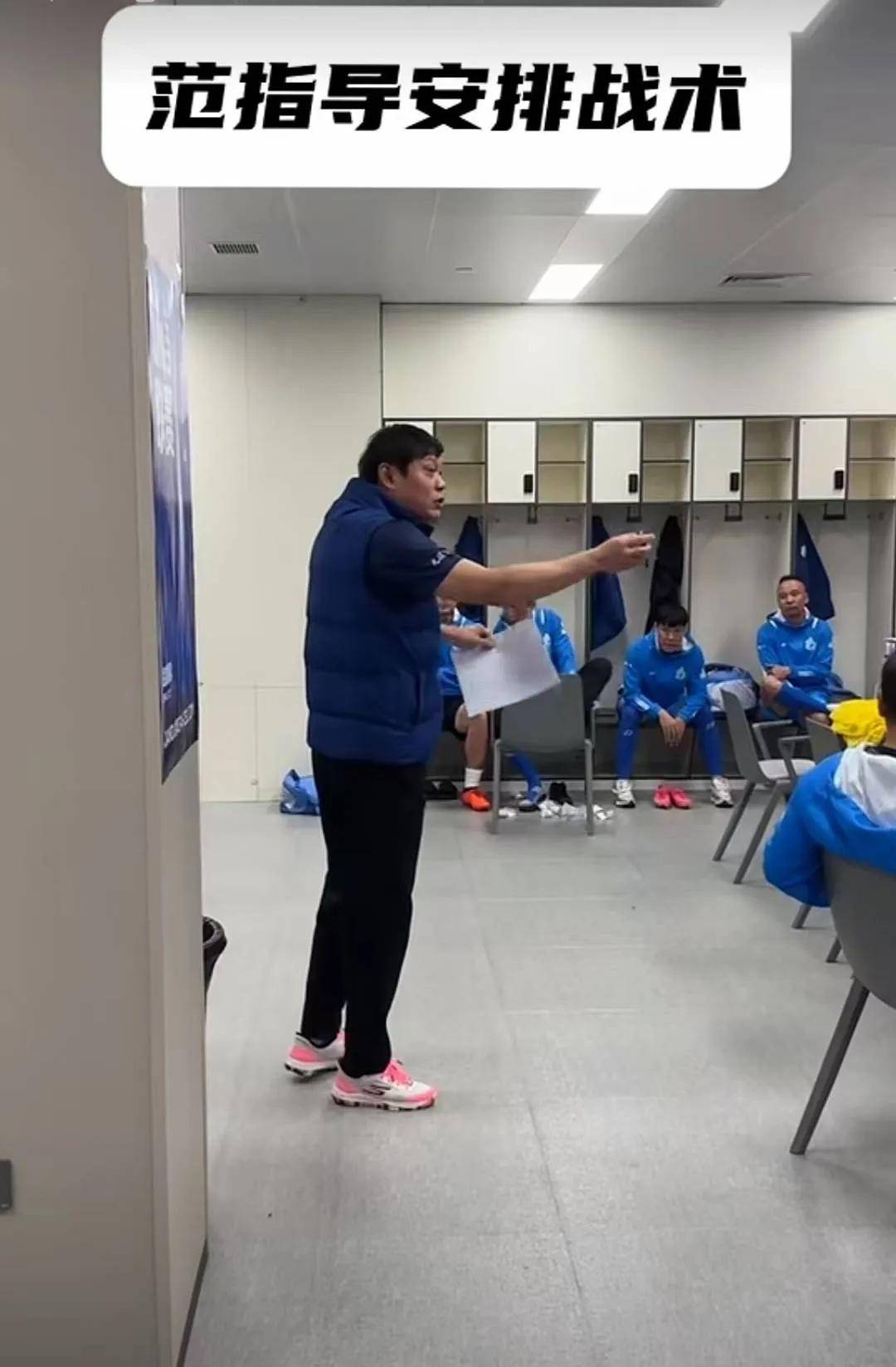 包含教练团队调整战术，冲击新赛季冠军头衔的词条