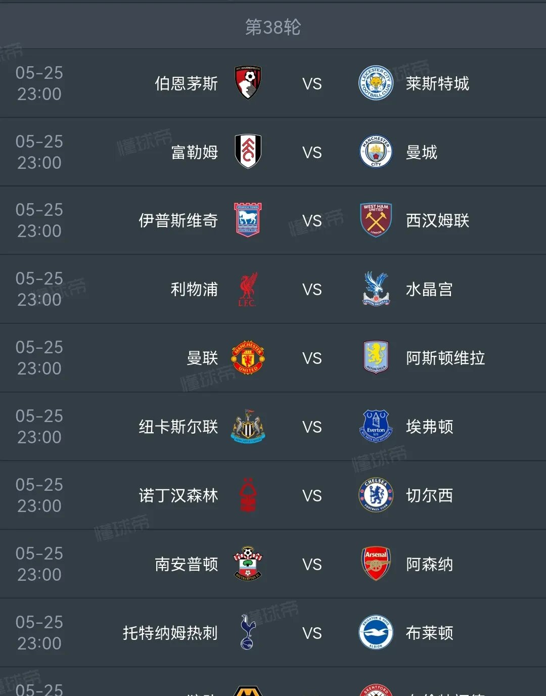 曼城大胜豪取七连胜，领跑积分榜的简单介绍