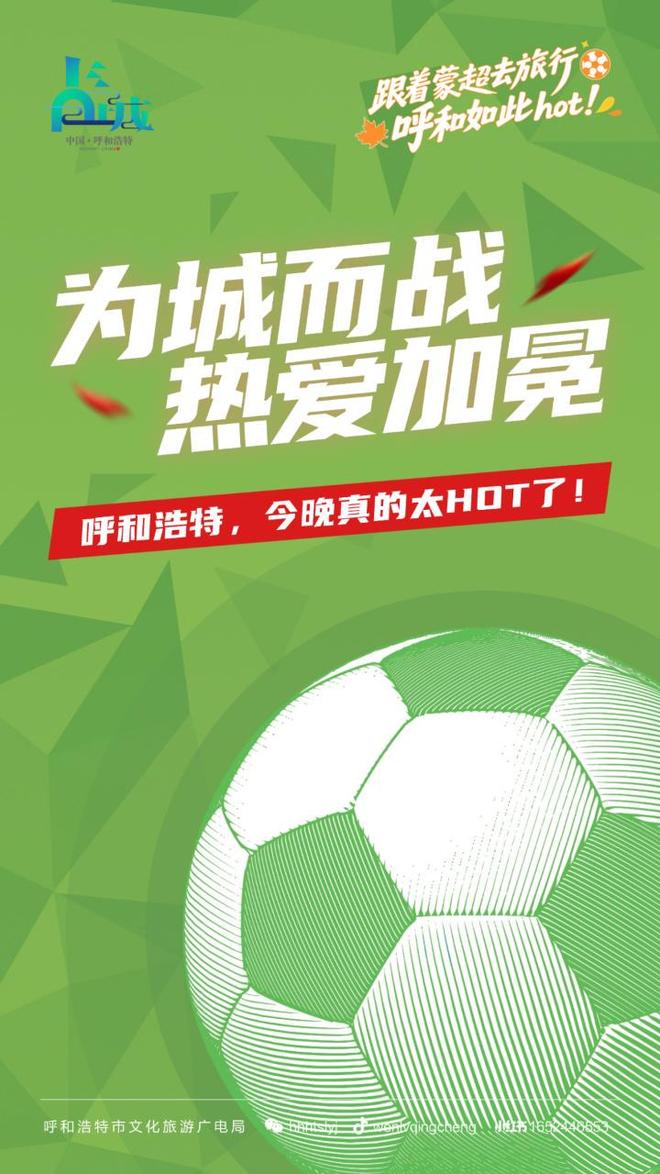 开云体育官网-关于球员代言合约续约！足球经济又上升的信息