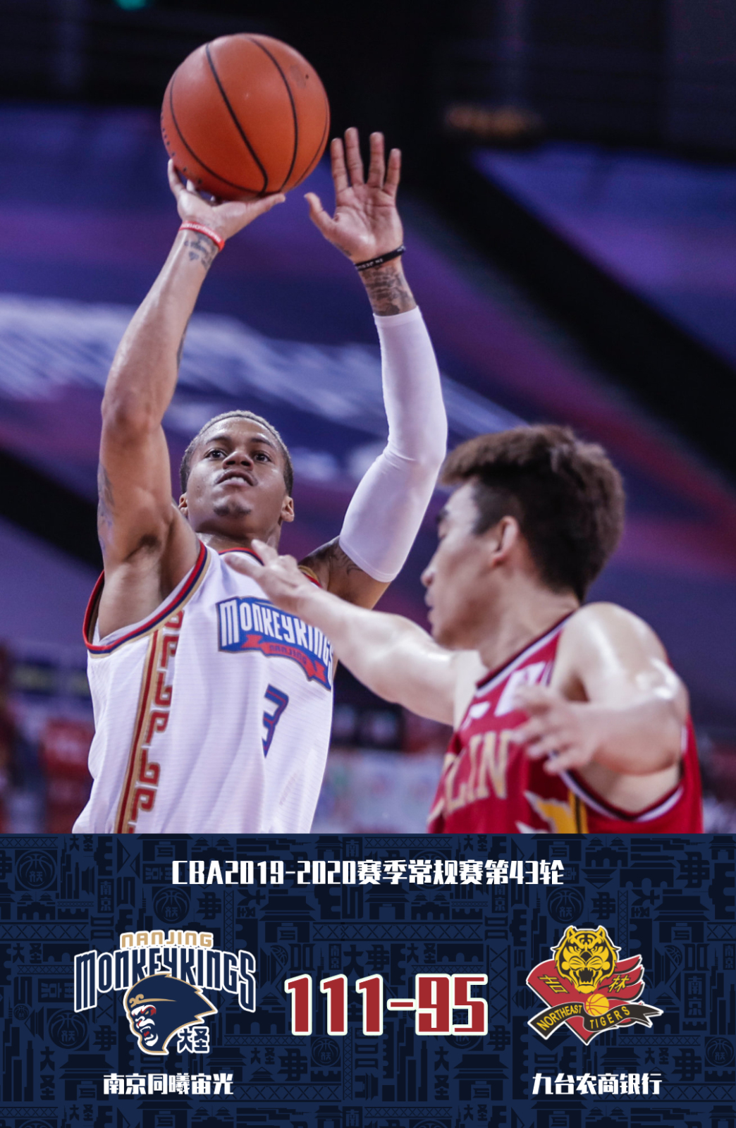 开云体育网站-关于湖南队在客场大胜吉林，实现三连胜的信息